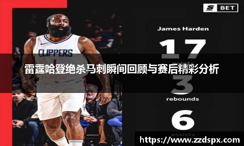 熊猫体育 - 中国官方认证体育赛事直播平台