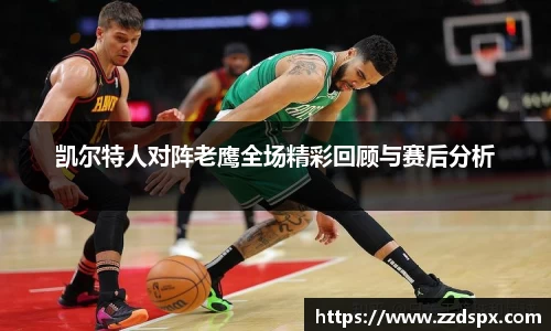 熊猫体育 - 中国官方认证体育赛事直播平台