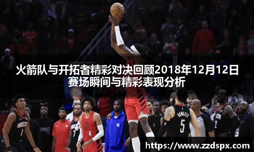 熊猫体育 - 中国官方认证体育赛事直播平台