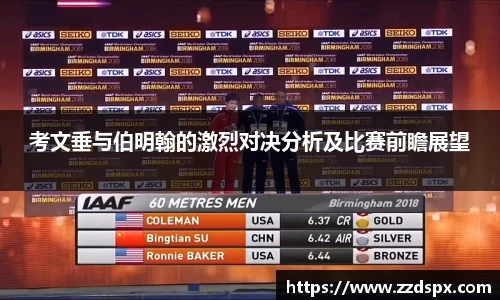 熊猫体育 - 中国官方认证体育赛事直播平台