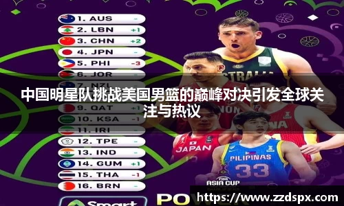 熊猫体育 - 中国官方认证体育赛事直播平台