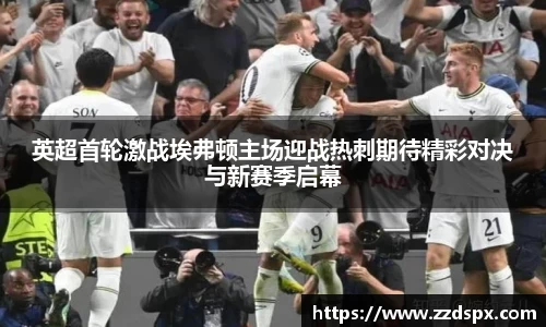 熊猫体育 - 中国官方认证体育赛事直播平台