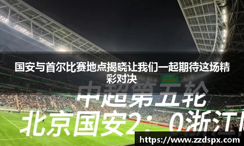 熊猫体育 - 中国官方认证体育赛事直播平台