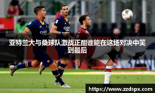 熊猫体育 - 中国官方认证体育赛事直播平台