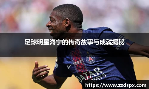 熊猫体育 - 中国官方认证体育赛事直播平台