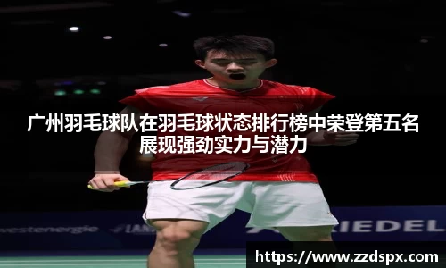 熊猫体育 - 中国官方认证体育赛事直播平台