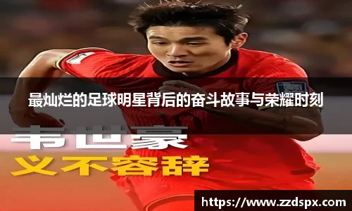 熊猫体育 - 中国官方认证体育赛事直播平台