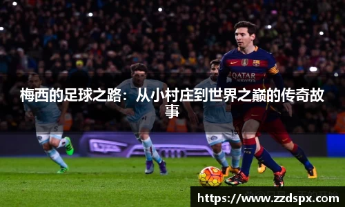 熊猫体育 - 中国官方认证体育赛事直播平台