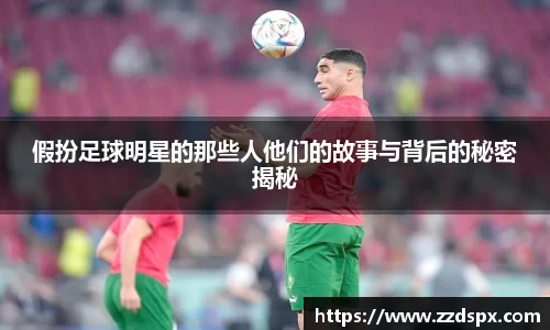 熊猫体育 - 中国官方认证体育赛事直播平台