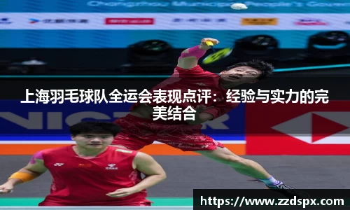 熊猫体育 - 中国官方认证体育赛事直播平台